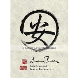 Living Tao - Chinese Calligraphy by Chungliang Al Huang